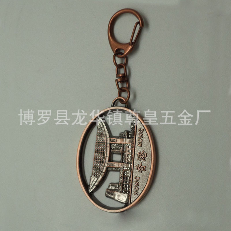 厂家批发古铜色金属锌合金香港景区钥匙扣配件